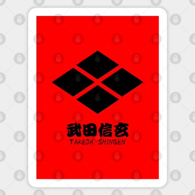 Takeda Shingen Crest with Name Sticker by Takeda_Art